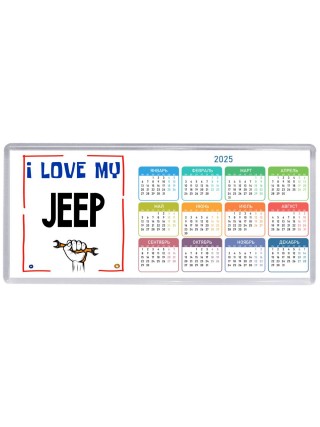 I love my Jeep
