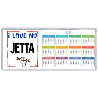 I love my Jetta