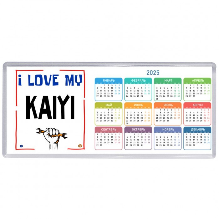 I love my Kaiyi