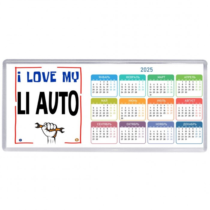 I love my Li Auto