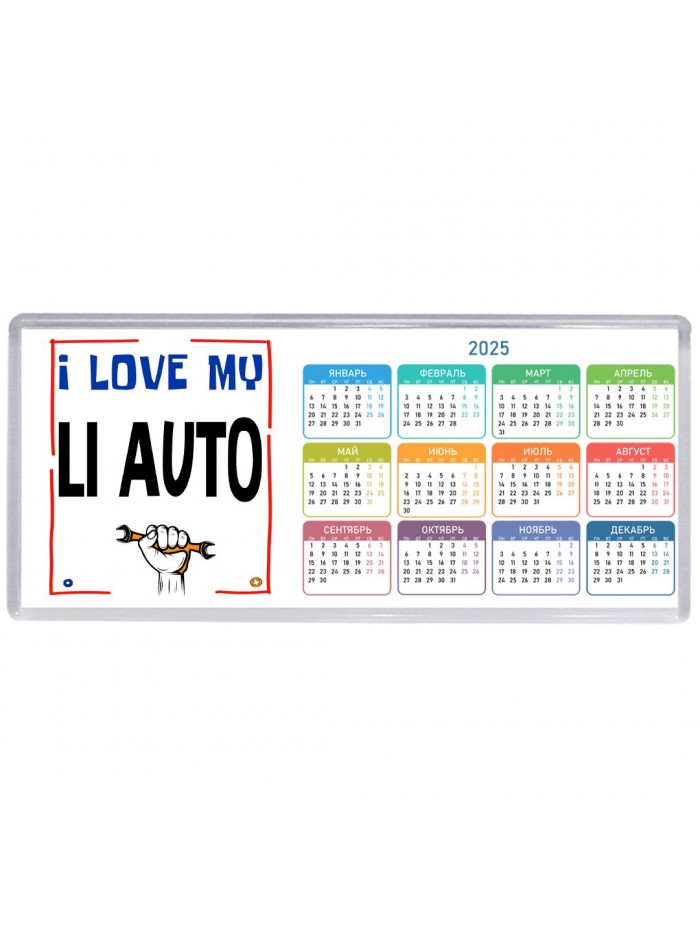 I love my Li Auto