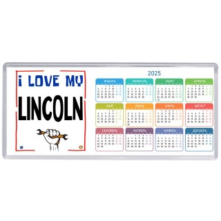 I love my Lincoln