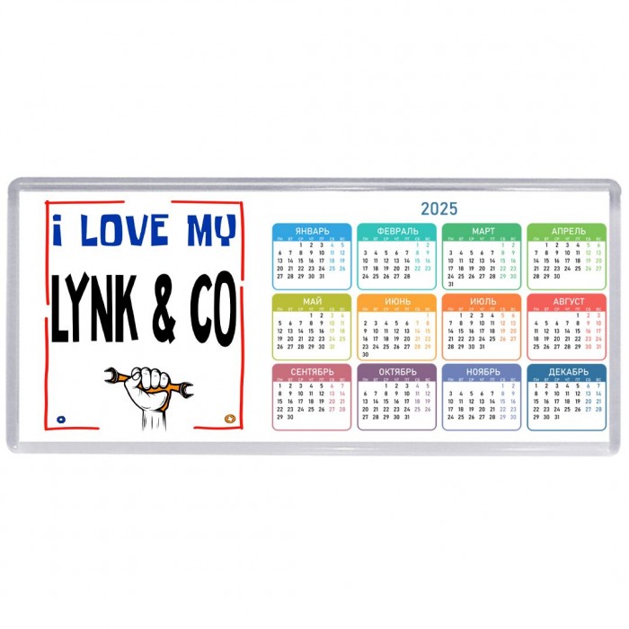 I love my Lynk & Co