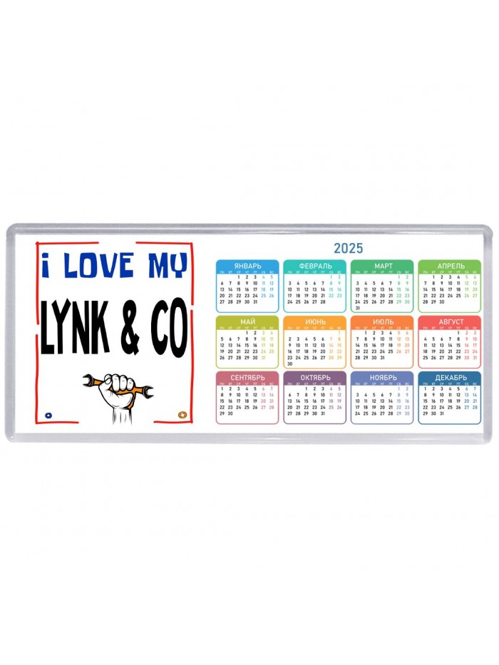 I love my Lynk & Co