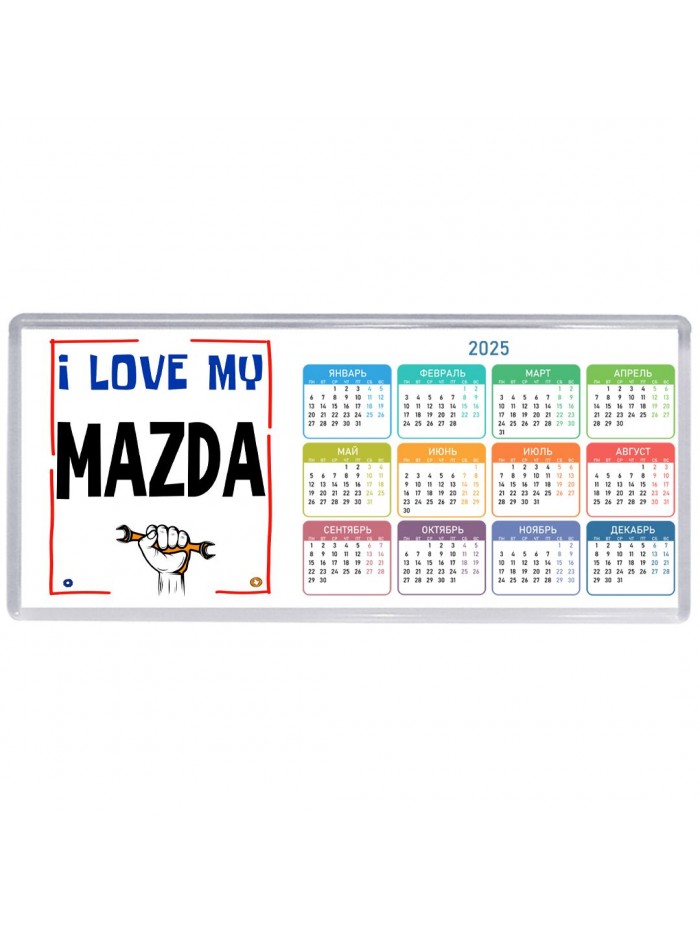 I love my Mazda