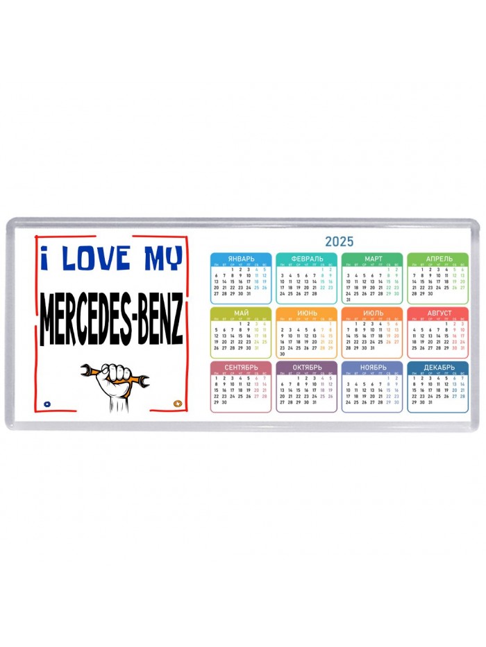 I love my Mercedes-Benz