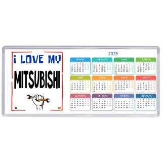 I love my Mitsubishi