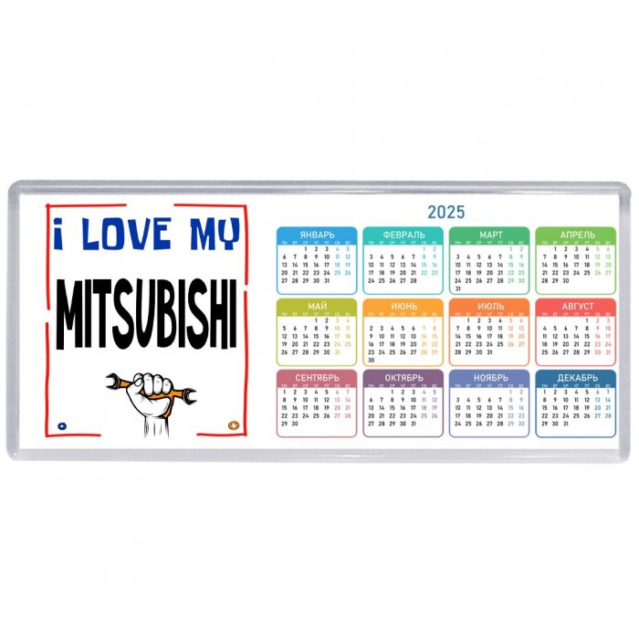I love my Mitsubishi