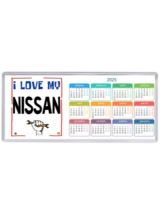 I love my Nissan