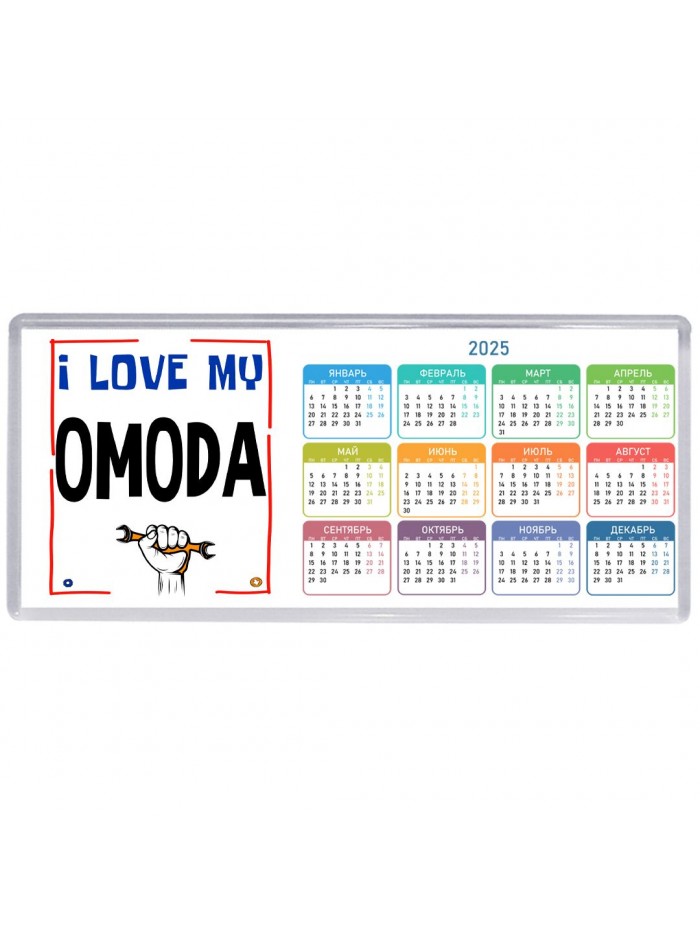 I love my OMODA