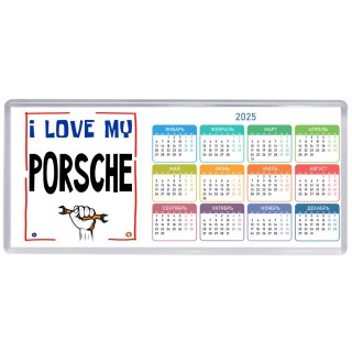 I love my Porsche