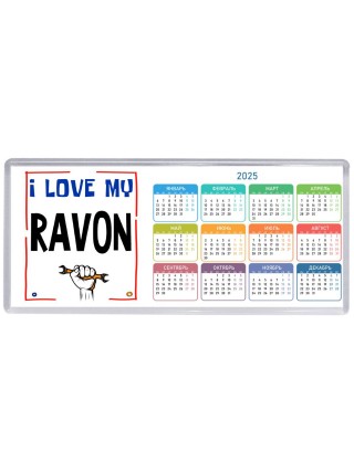 I love my Ravon