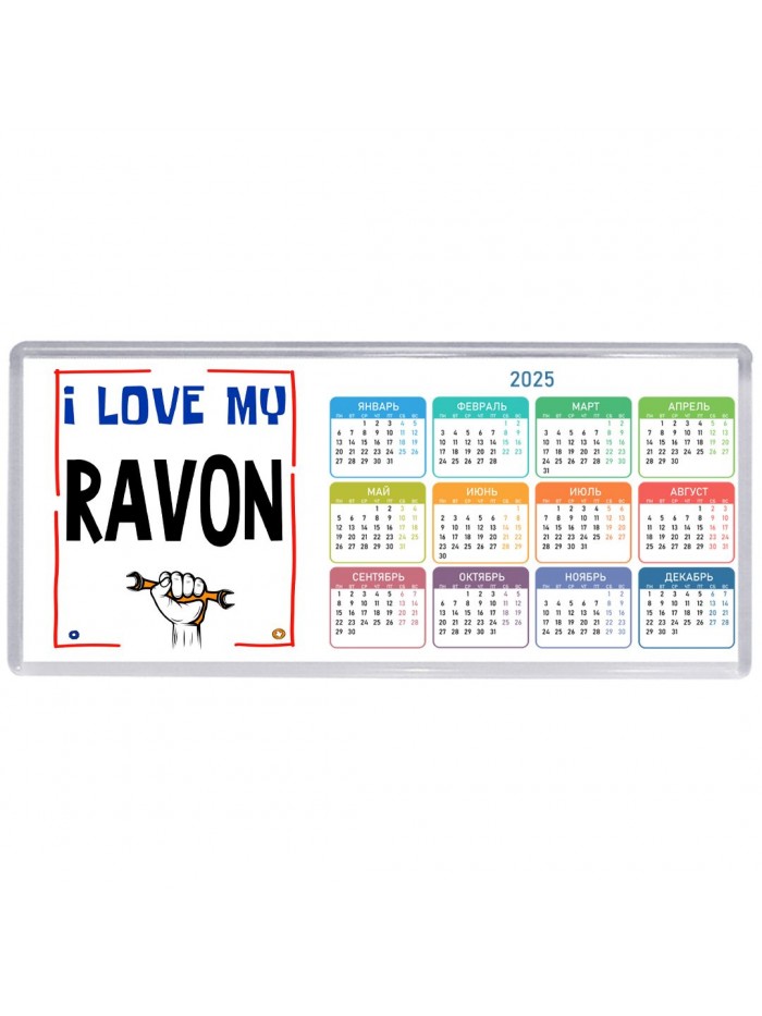 I love my Ravon