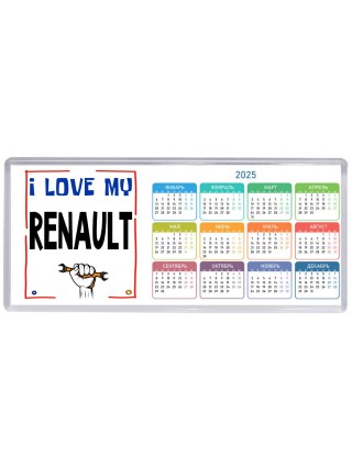I love my Renault