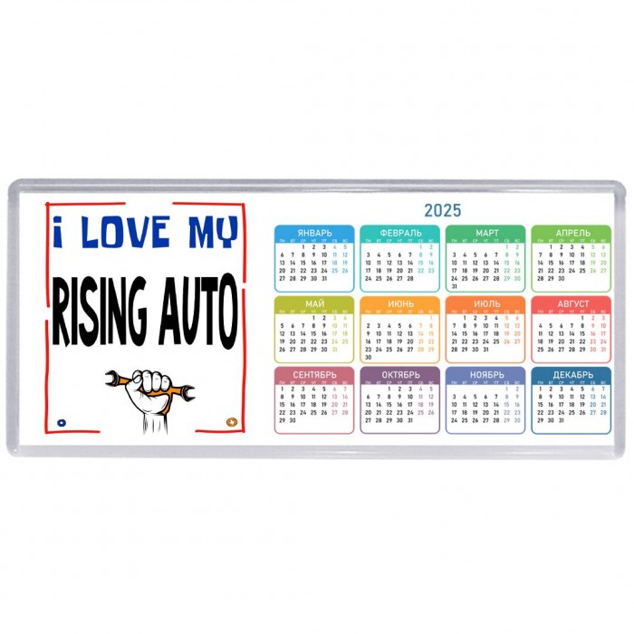 I love my Rising Auto