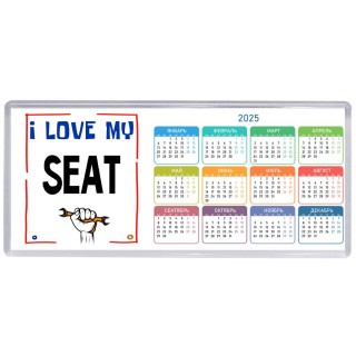 I love my Seat
