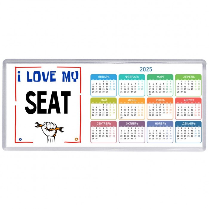 I love my Seat