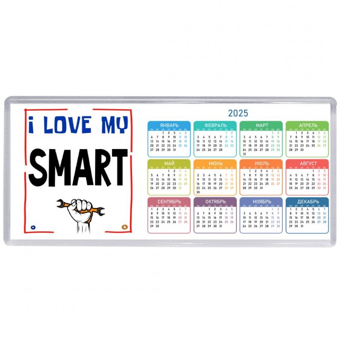 I love my Smart