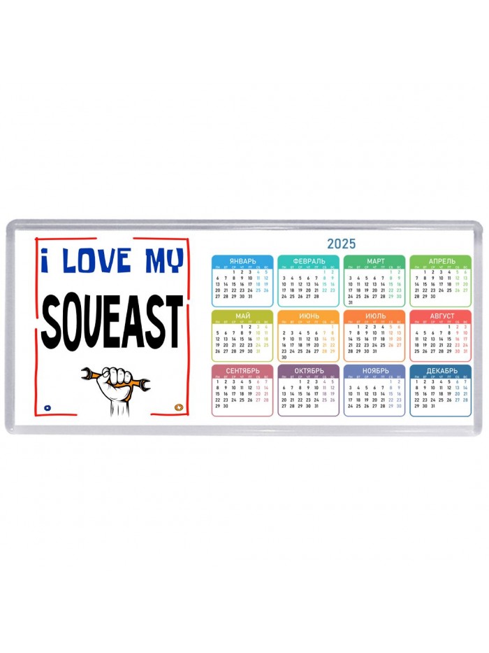 I love my Soueast