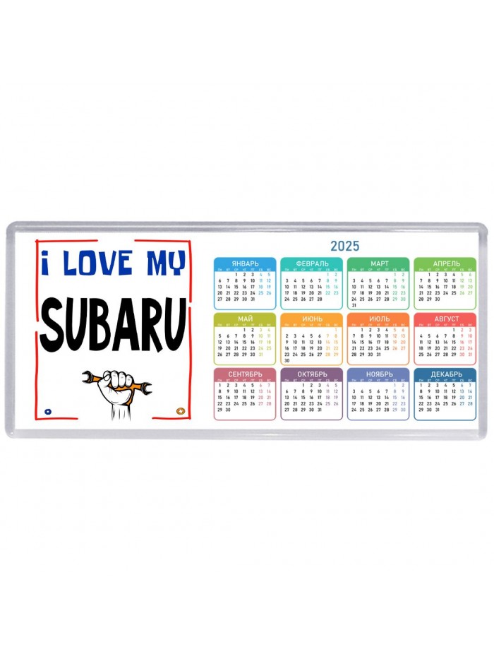 I love my Subaru
