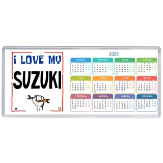 I love my Suzuki