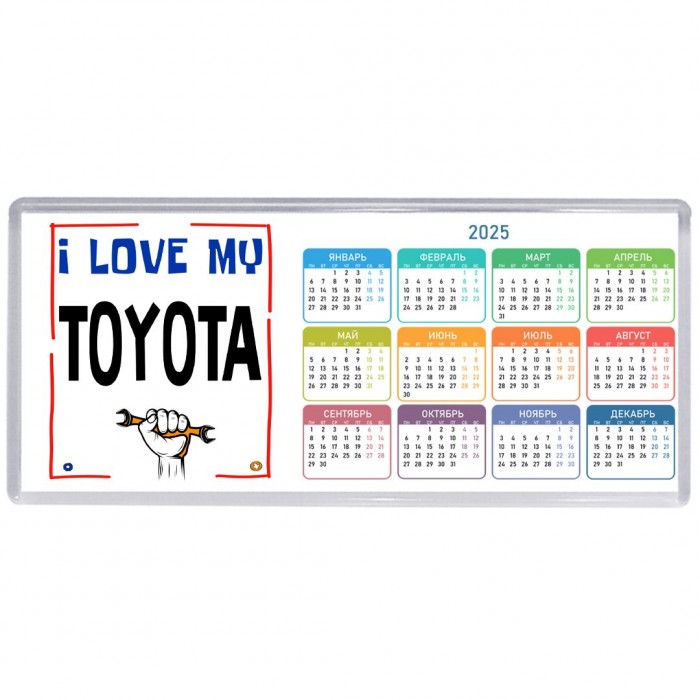 I love my Toyota