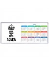Keep calm and drive Acura