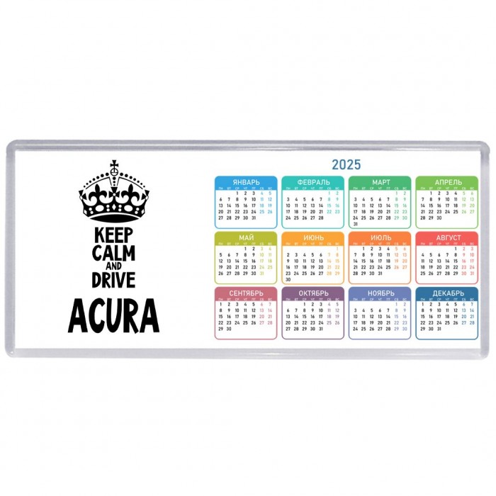 Keep calm and drive Acura
