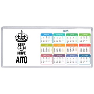 Keep calm and drive Aito