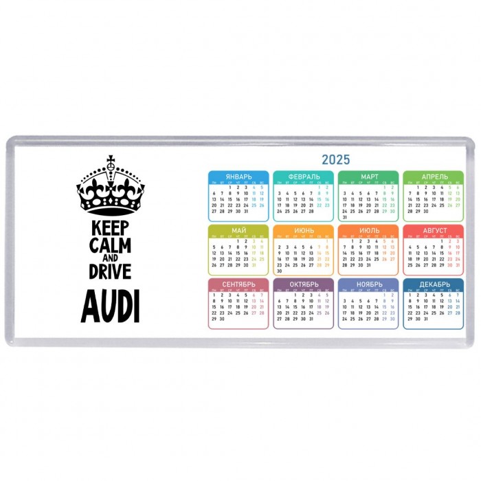 Keep calm and drive Audi
