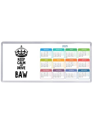 Keep calm and drive BAW