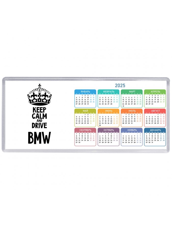 Keep calm and drive Bmw