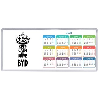 Keep calm and drive BYD