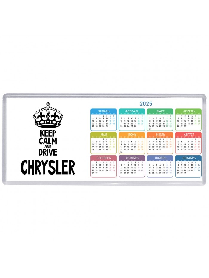 Keep calm and drive Chrysler