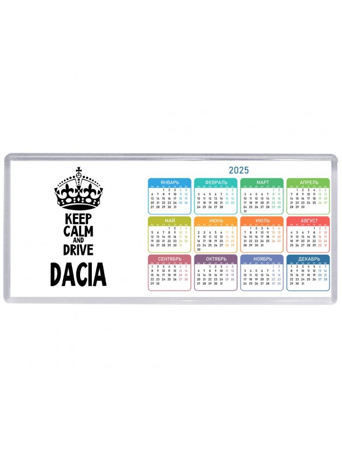 Keep calm and drive Dacia
