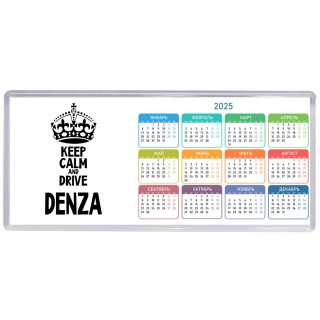 Keep calm and drive Denza