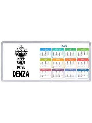 Keep calm and drive Denza