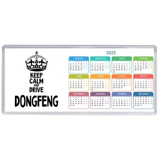 Keep calm and drive DongFeng