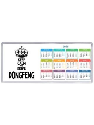 Keep calm and drive DongFeng