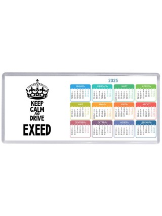 Keep calm and drive EXEED