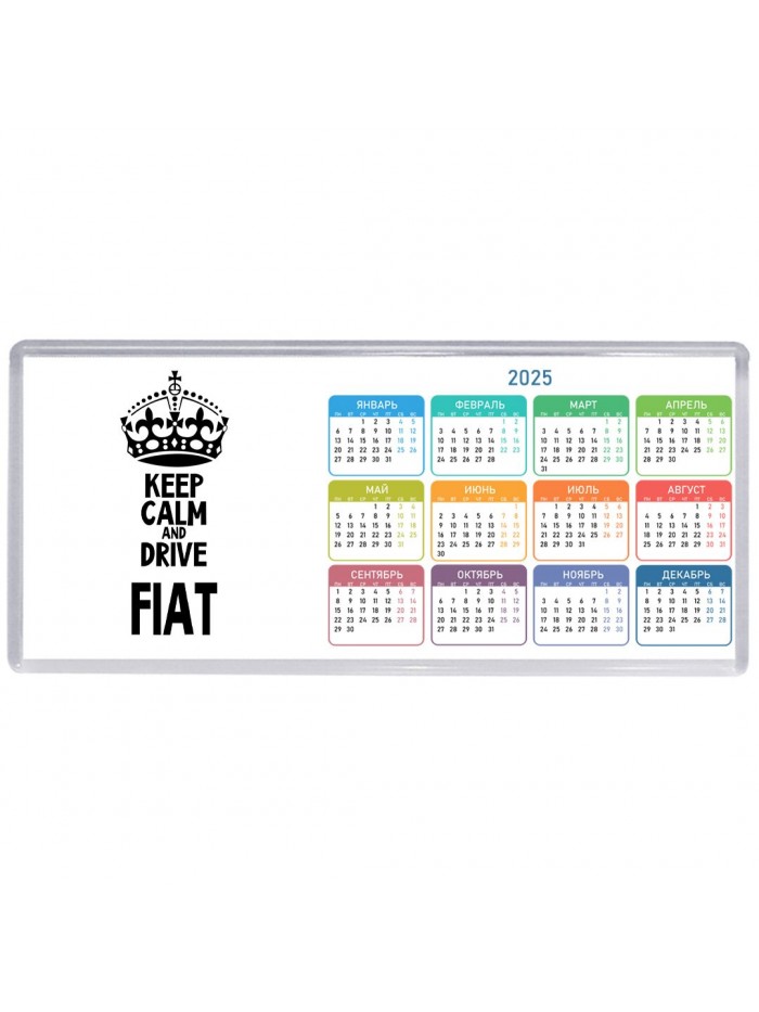 Keep calm and drive Fiat