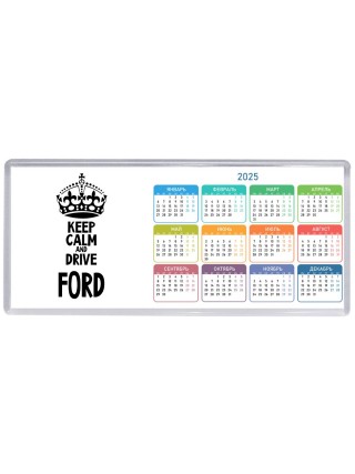 Keep calm and drive Ford