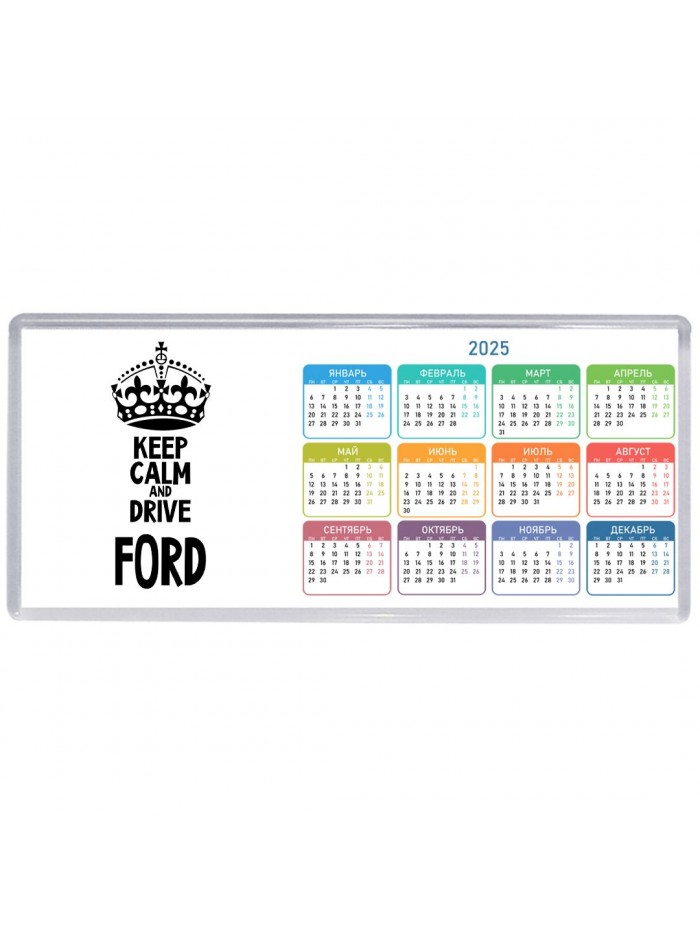 Keep calm and drive Ford