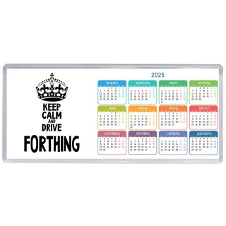 Keep calm and drive Forthing