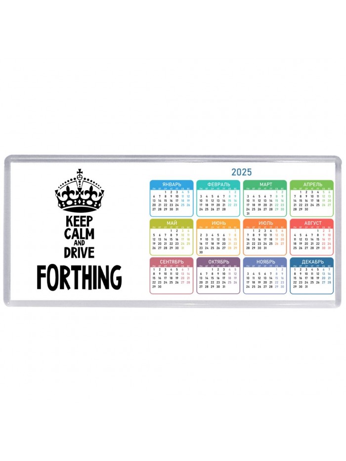 Keep calm and drive Forthing