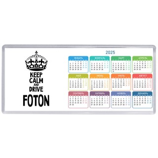Keep calm and drive Foton