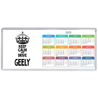 Keep calm and drive Geely