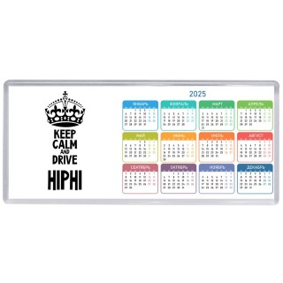 Keep calm and drive HiPhi