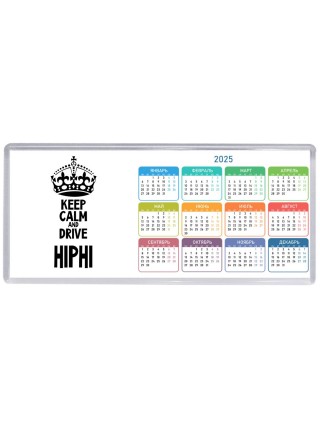 Keep calm and drive HiPhi