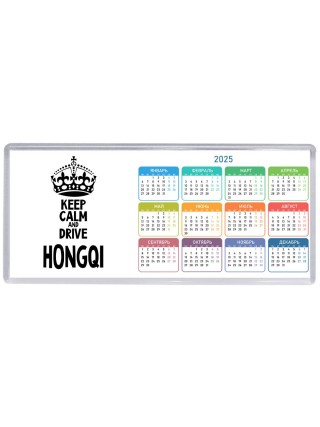 Keep calm and drive Hongqi